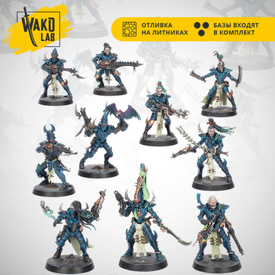 Kill Team: Hand of the Archon