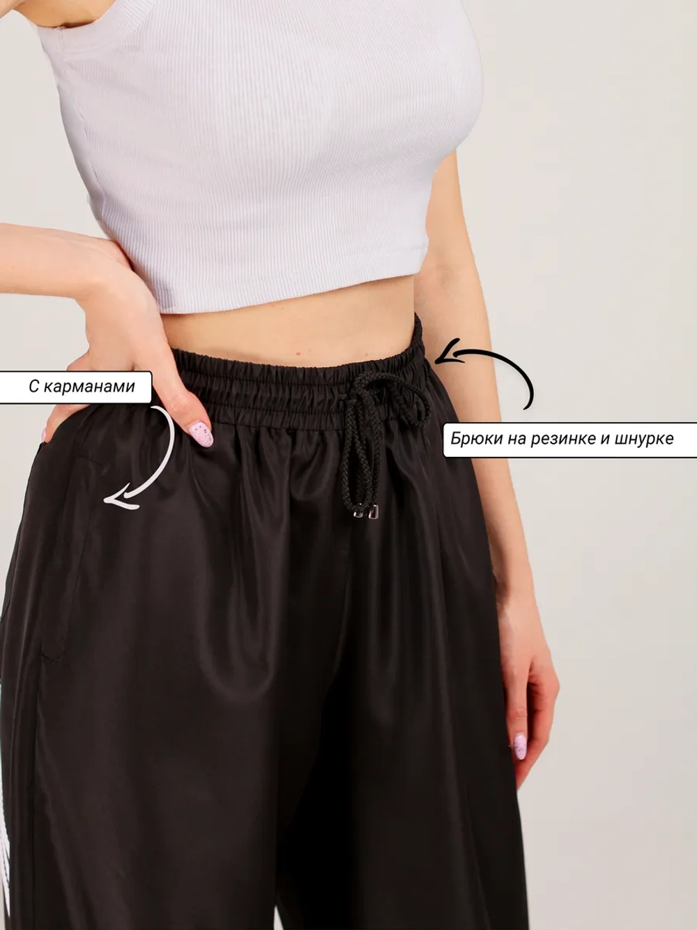 Брюки для парикмахеров КРИСТАЛЛ с лампасами