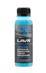 Омыватель стекол LAVR Антимуха Crystal Концентрат, 125 мл