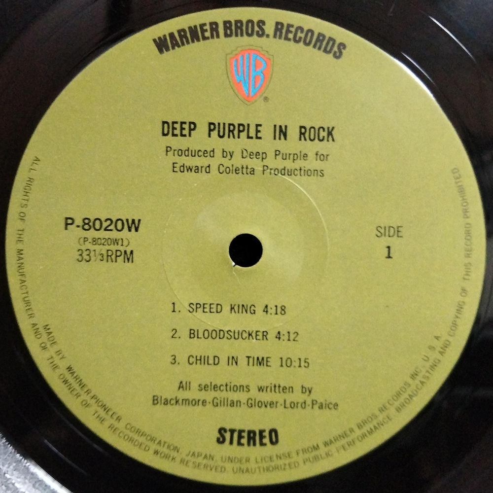 Deep Purple / In Rock (LP)