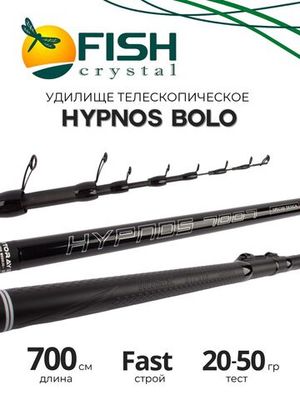 HYPNOS BOLO