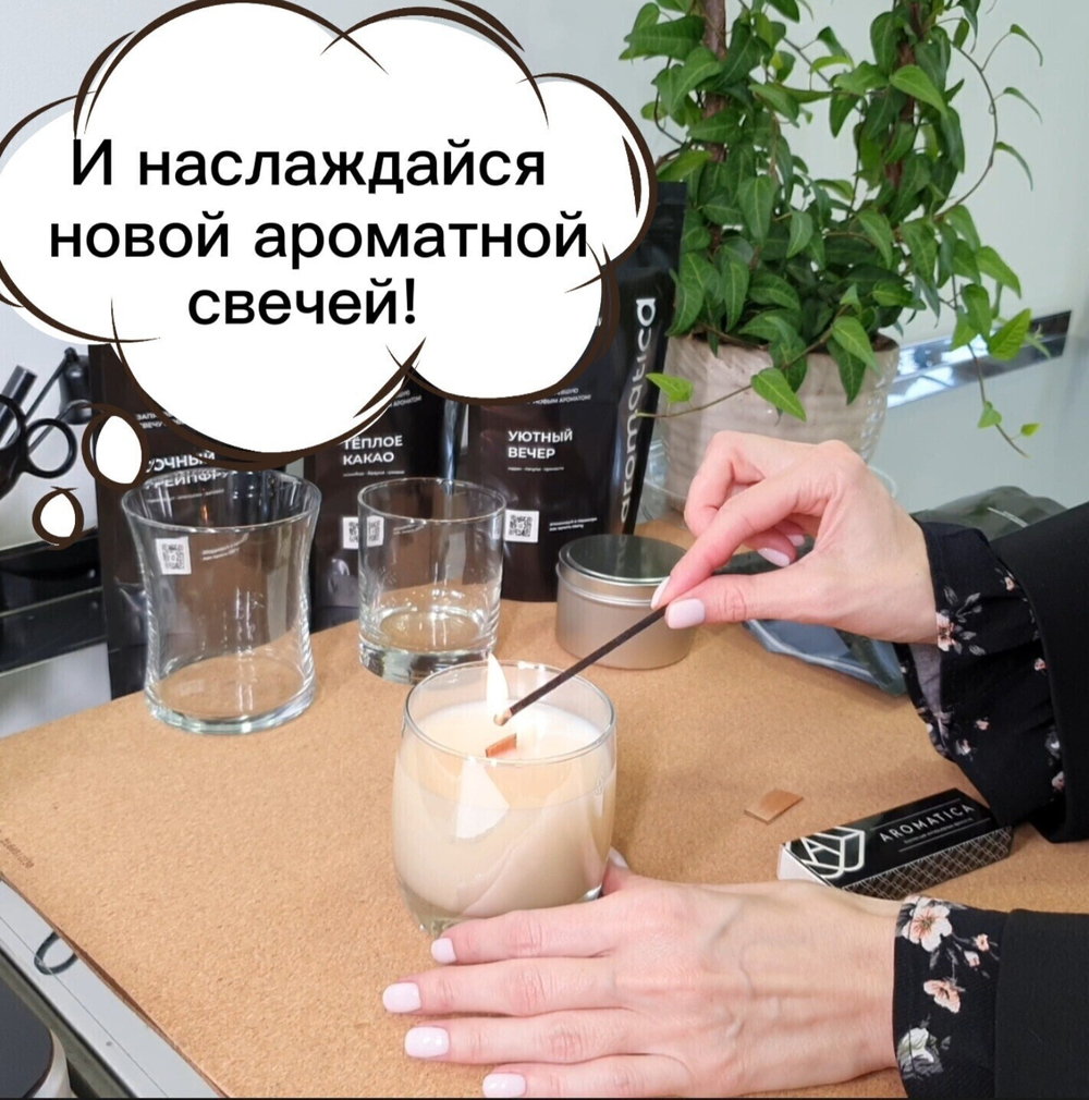 Набор для заправки свечи AROMATICA Лепестки пиона