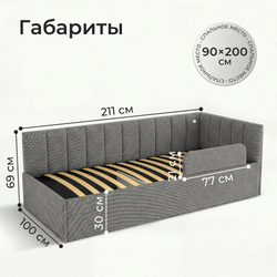 Кровать детская Камелия с подсветкой с сенсорной кнопкой