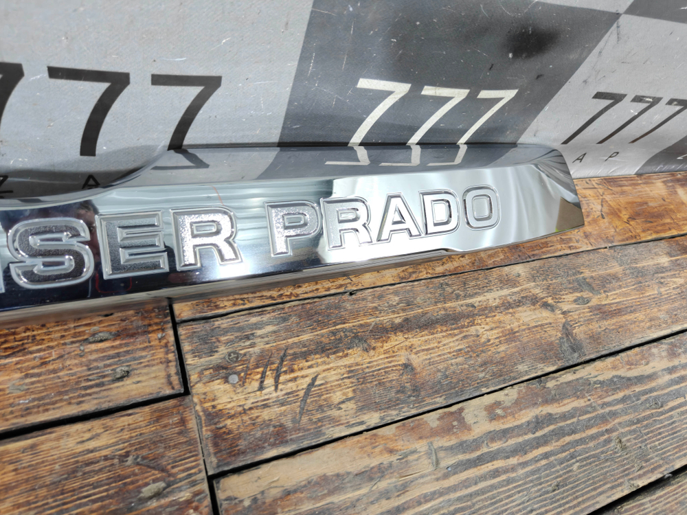 Накладка крышки багажника Toyota Land Cruiser Prado 150 17-24 Б/У Оригинал 7681060131
