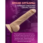 Фаллоимитатор SilexD Model 1 (24×4,5 см) с двойной плотностью светло-бежевый