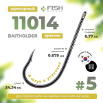 Крючок Fish Season 11014 BN Baitholder