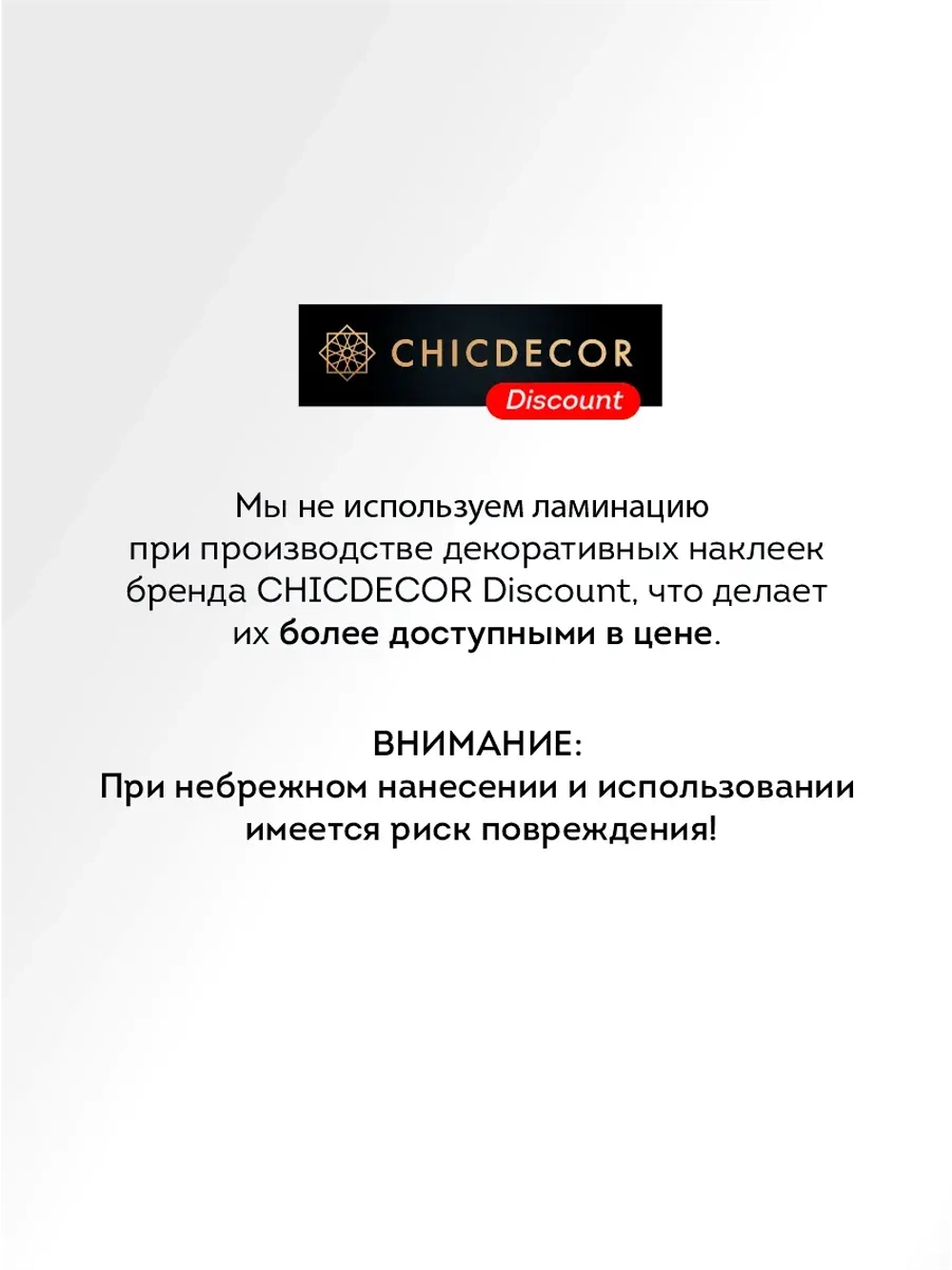 Наклейка интерьерная на холодильник Цветок Африки