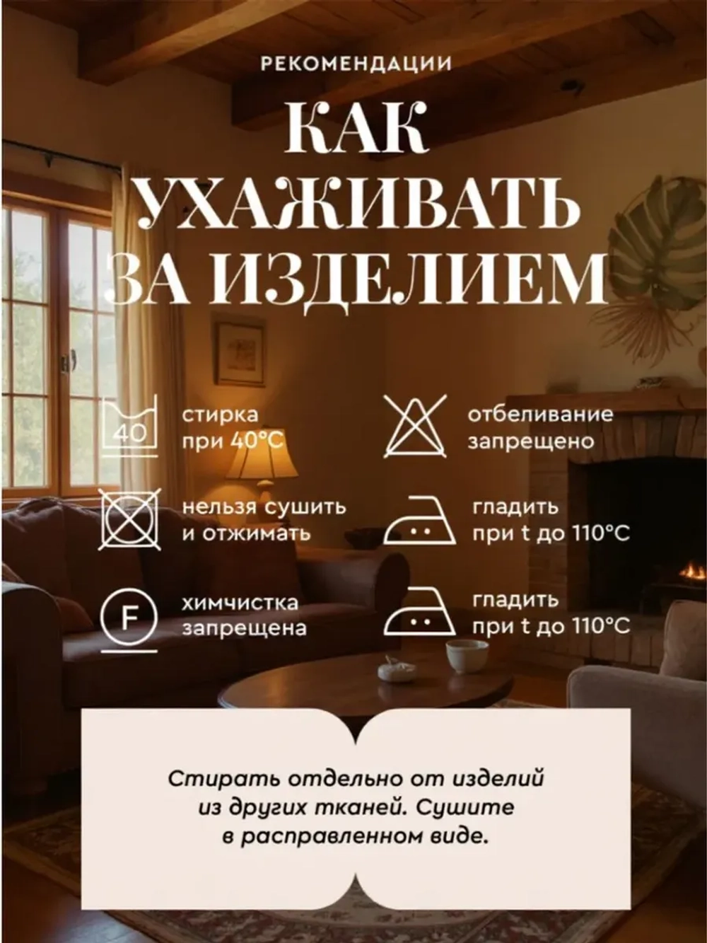 Набор декоративных наволочек 40х40 4 шт Фауна велюр