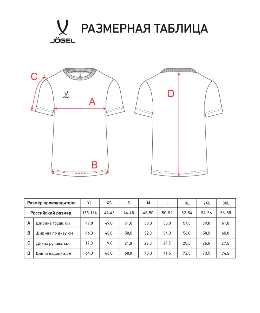 Футболка повседневная Essentials Cotton Tee, белый