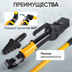 Расклиниватель фланцев гидравлический 10т автономный Car-Tool CT-1081G