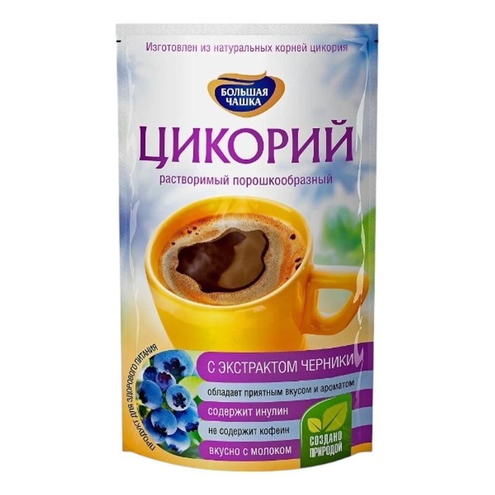 Цикорий Большая чашка ZIP- пакет 85г