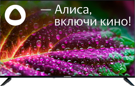 Телевизор ЖК 50" Starwind SW-LED50UG403 стальной