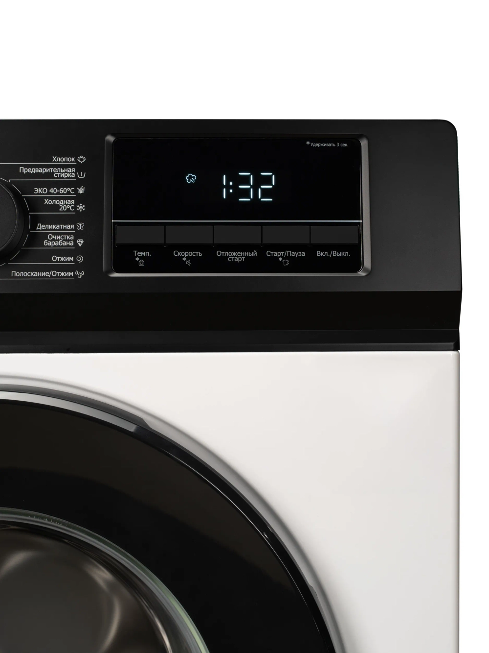 Стиральная машина DELONGHI CARMELLA L 614 VI