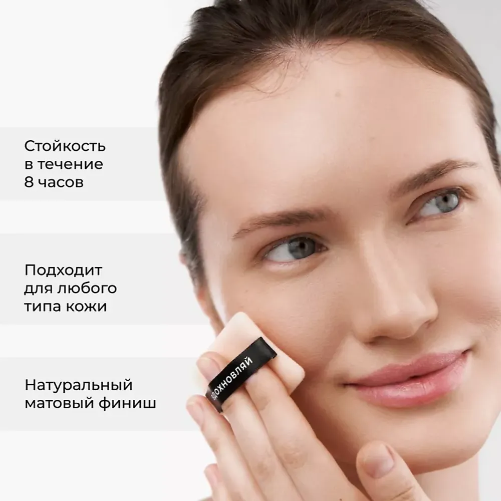 Компактная пудра LiC Soft Velvet Compact Powder - 01N