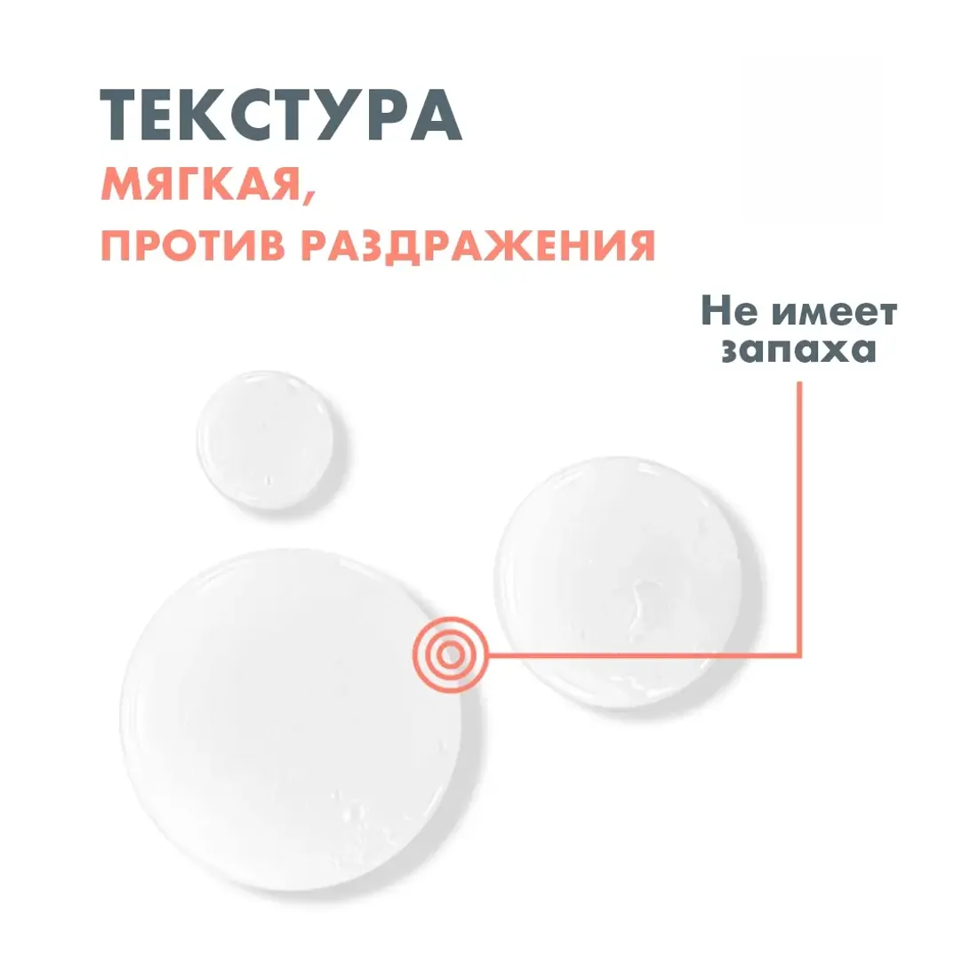 Лосьон мягкий очищающий AVENE Tolerance Lotion 200 мл
