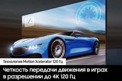 Телевизор LED Samsung 98" UE98DU9000UXRU Series 9 черный 4K Ultra HD 120Hz DVB-T2 DVB-C DVB-S2 USB WiFi Smart TV