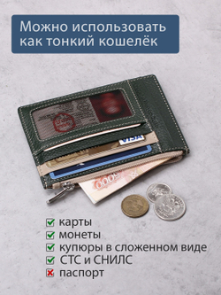 182 - Обложка для документов Stampa Brio