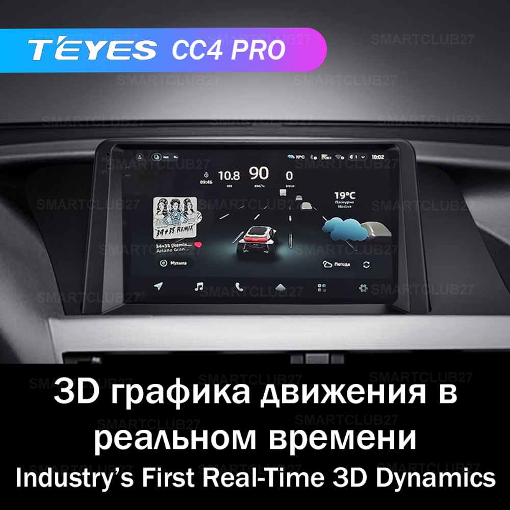 Teyes CC4 Pro 9" для Lexus RX 270 RX 350 2008-2015