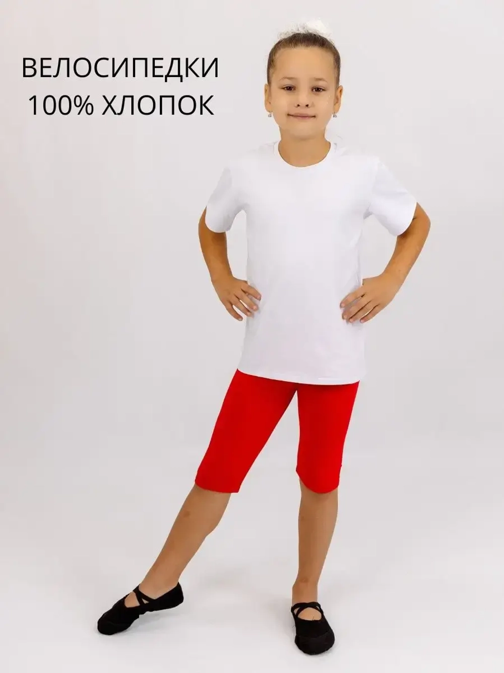 Бриджи - велосипедки спортивные на физкультуру летние