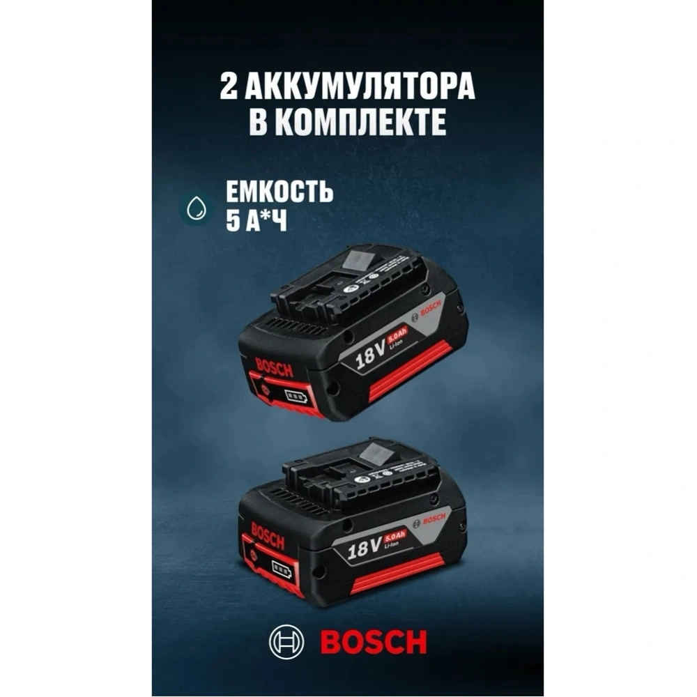 Дрель-шуруповерт Bosch GSR 18V-110 аккум. патрон:быстрозажимной (кейс в комплекте) (06019G010C)