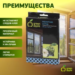 GBN001 GREEN APPLE Москитная сетка для окон 130*150см (сетка + крепежная лента) | GREEN APPLE