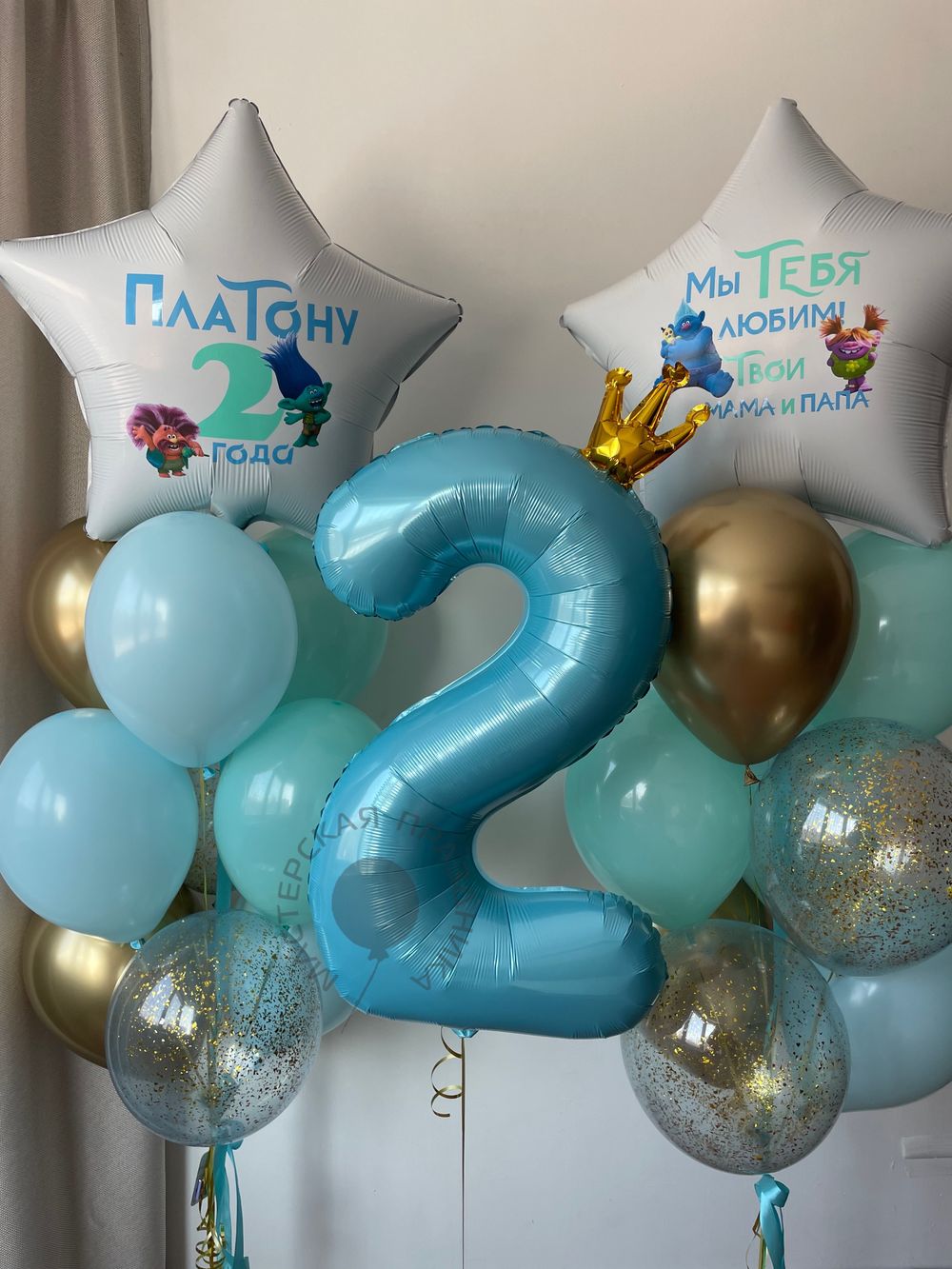 Воздушные шары Тролли №8713 