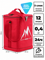 Термосумка RION+ 154, 12 л