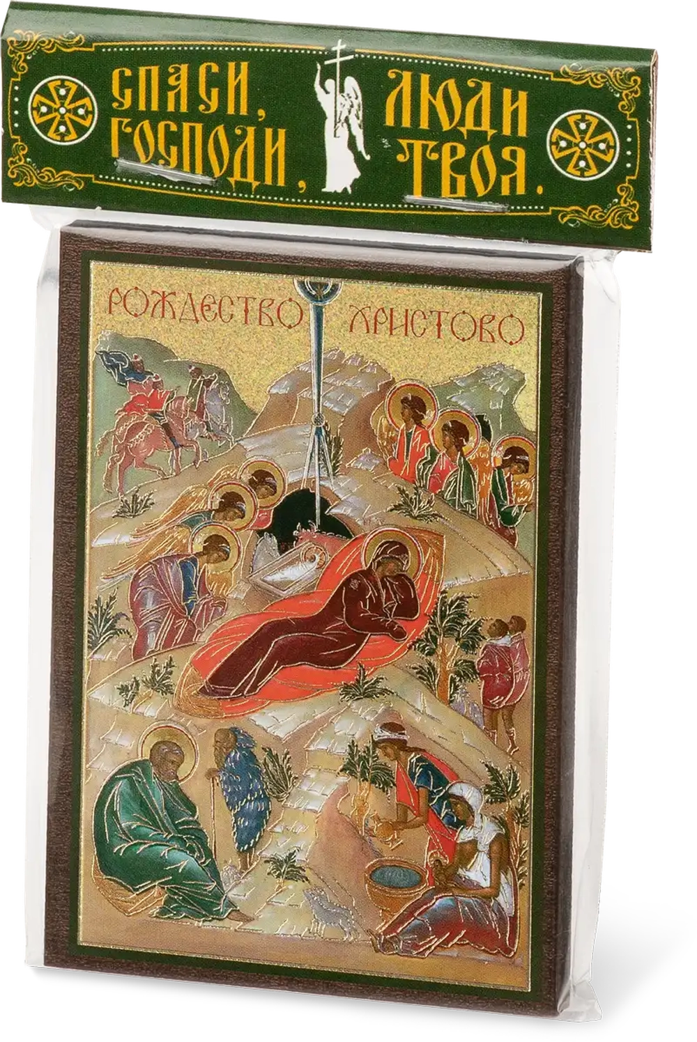Икона "Рождество Христово" 6х9 на МДФ-6