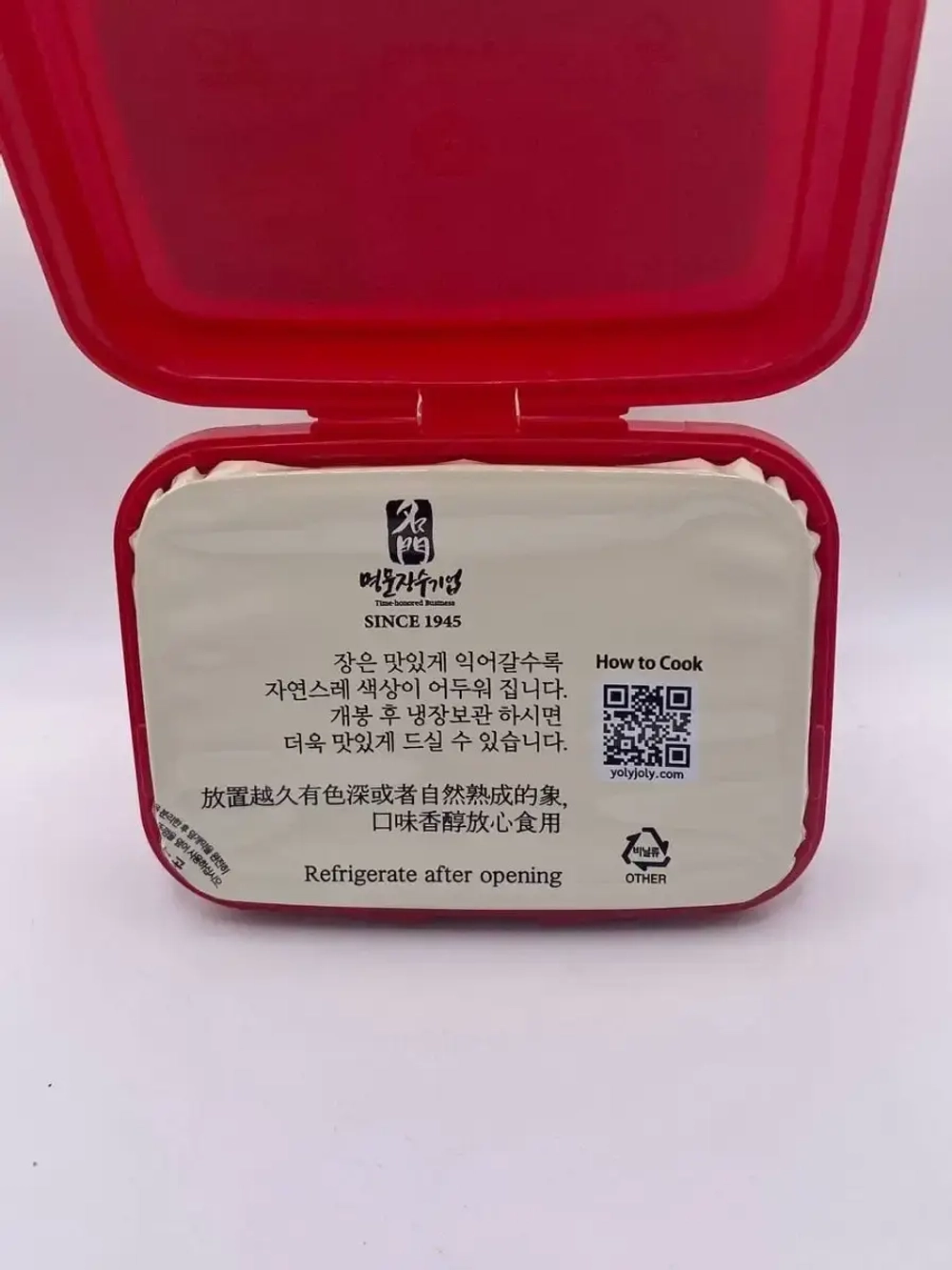 Китайская перцовая паста, Кочуджянг, кочудян,