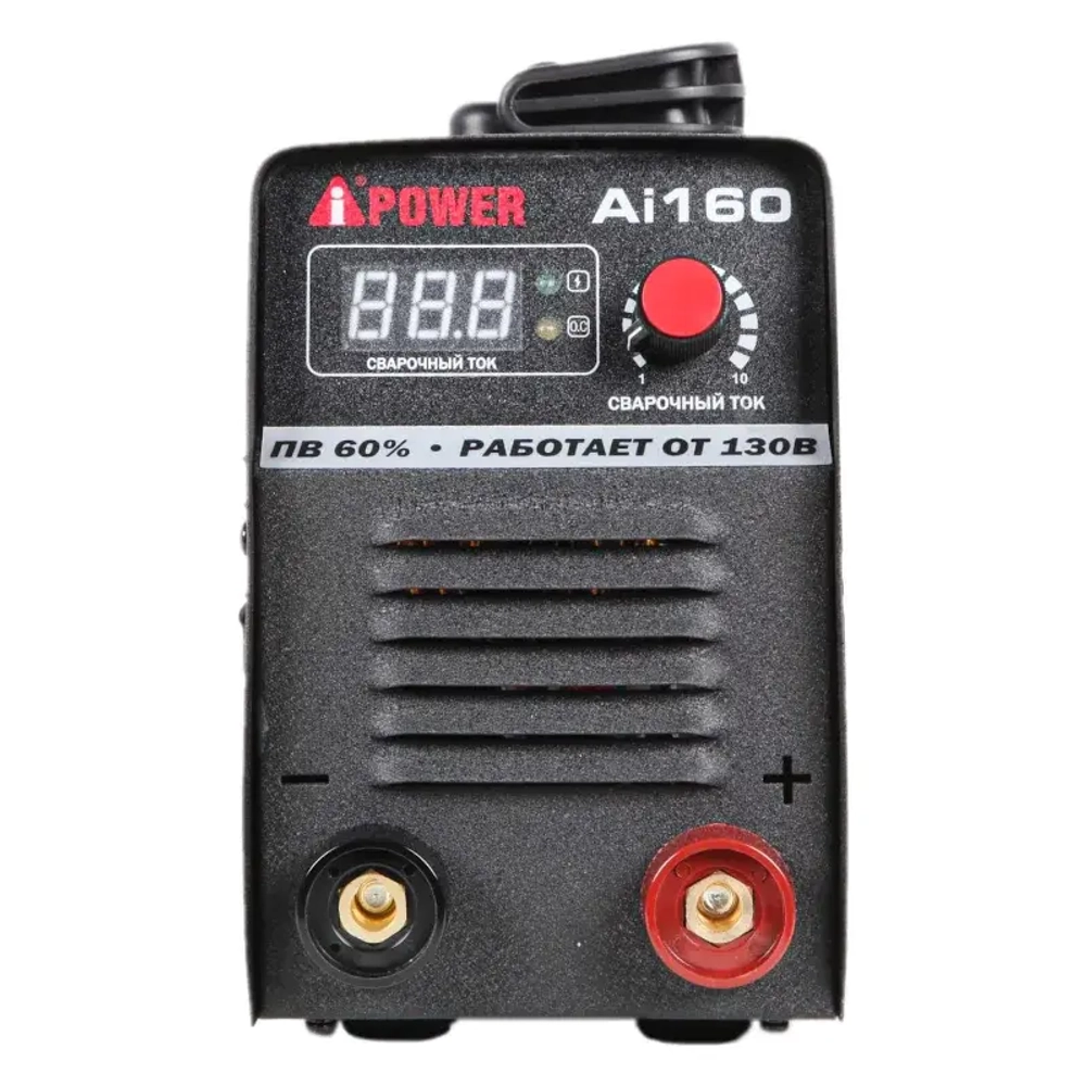 инверторый сварочный аппарат A-iPower Ai160 MMA