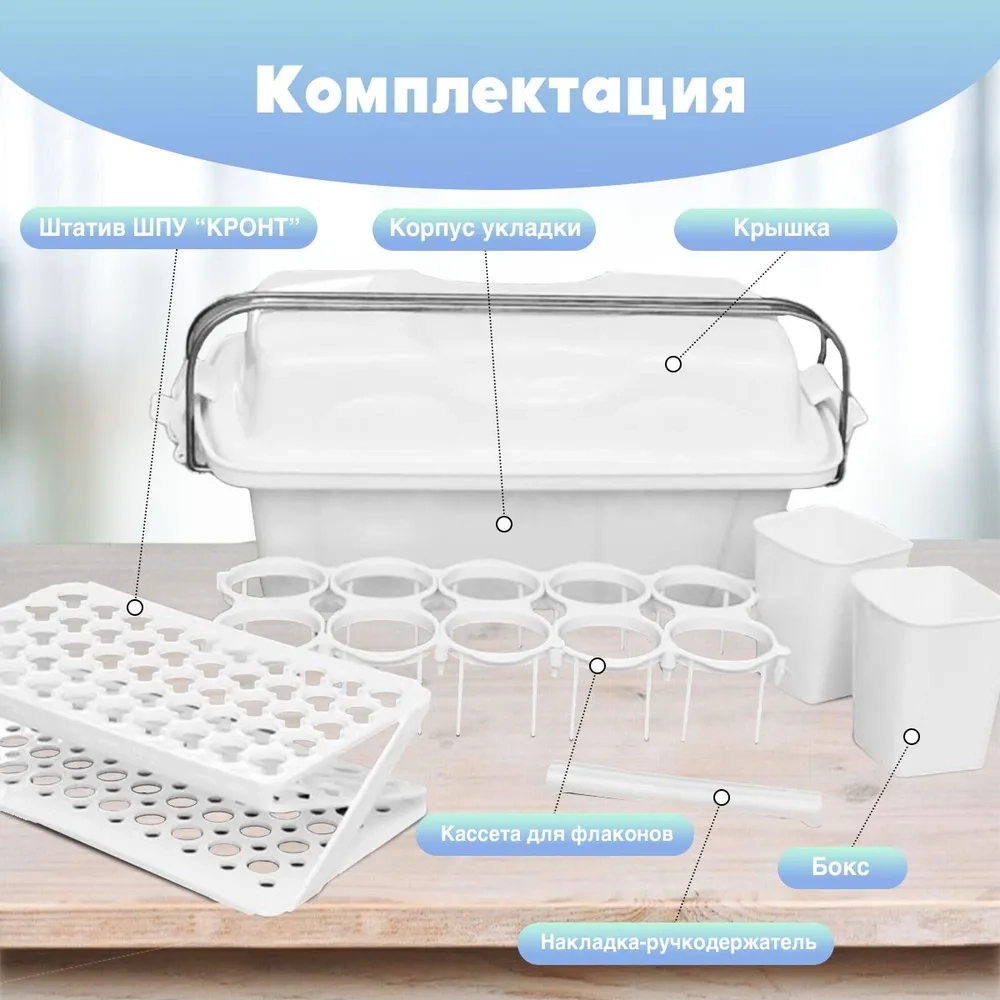 Укладка-контейнер УКП-50-01