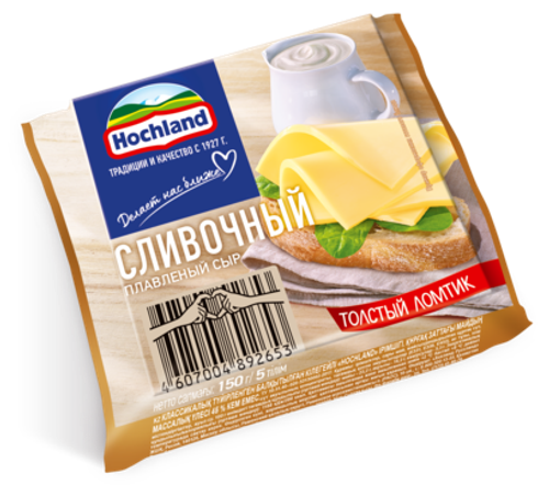 Хохланд Сыр Плавленый Сливочный 200гр