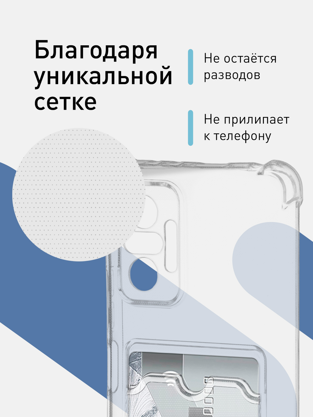 Чехол ROSCO для Xiaomi Redmi Note 10 Pro оптом (арт. XM-RN10P-HARD-TPU-POCKET)