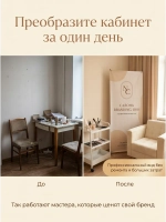 Комбо из 2-х стоек паук для баннера 80 на 180