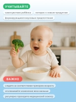 Таблица ввода прикорма магнитная А4