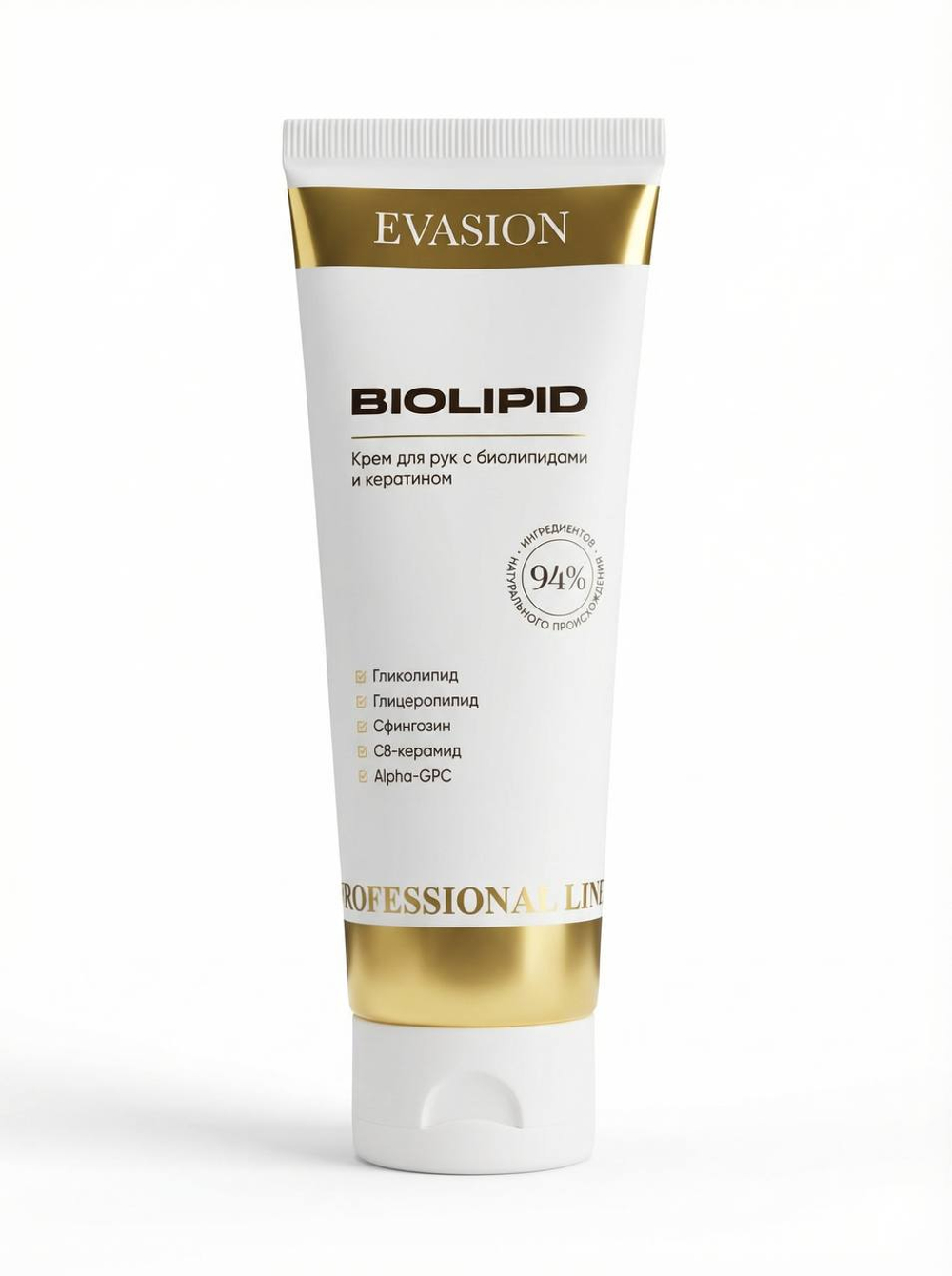 Крем для рук BIO LIPID