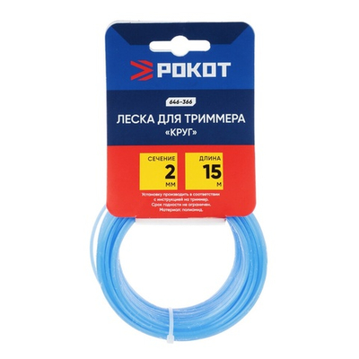Леска для триммера 2,0мм 15м круг Рокот