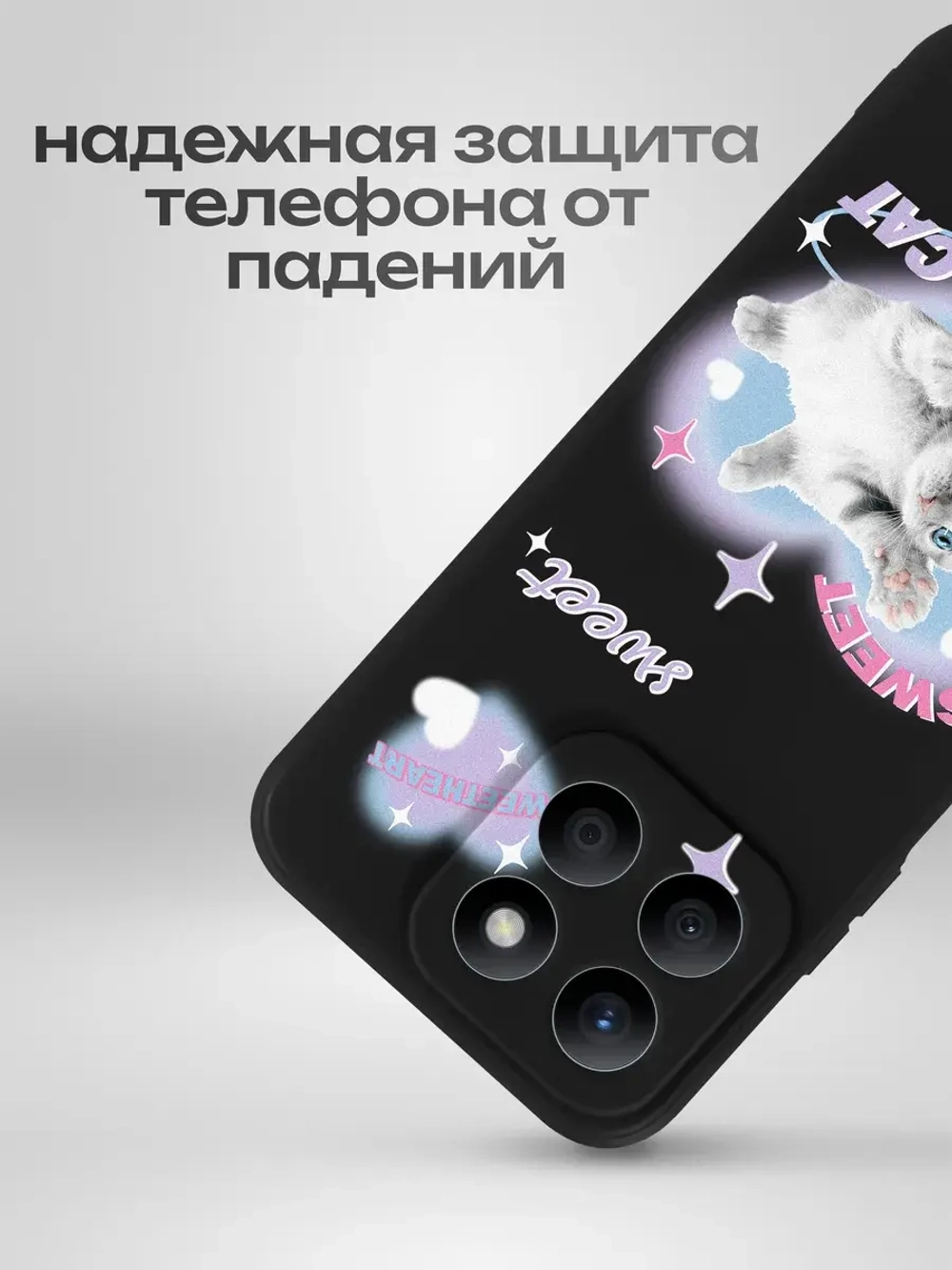 Чехол на Honor X8B