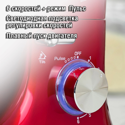 Кухонный комбайн HOLT HT-FP-011