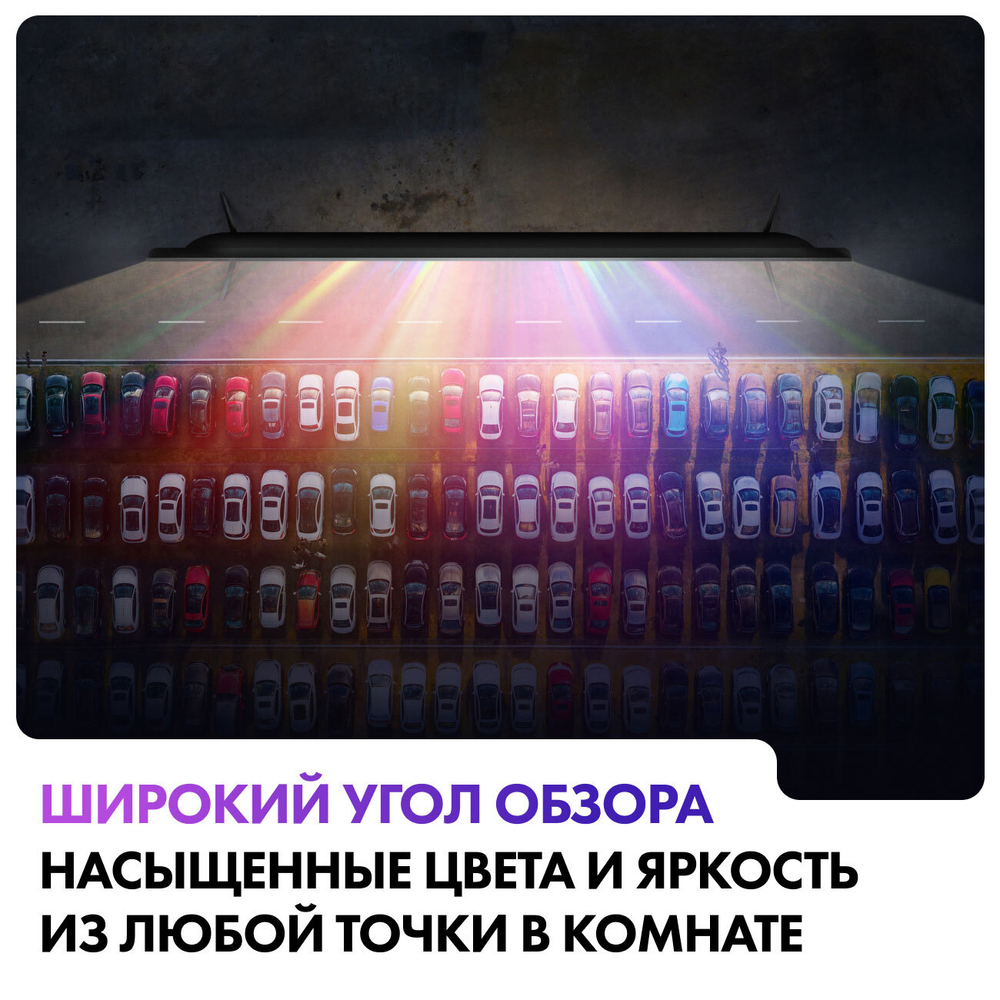 ЖК-телевизор HAIER 55 SMART TV S2 Pro