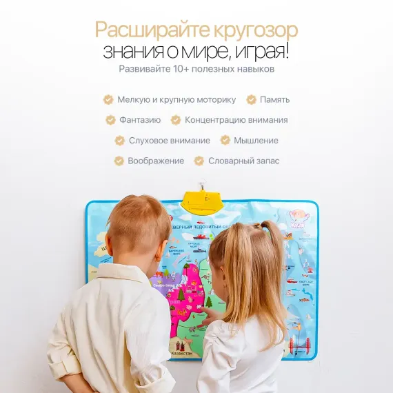 Интерактивная 2-х сторонняя карта «Любозверики» (Фабрика Друг Кузя) - фото: 5 Интерактивная 2-х сторонняя карта «Любозверики» - фото: 5