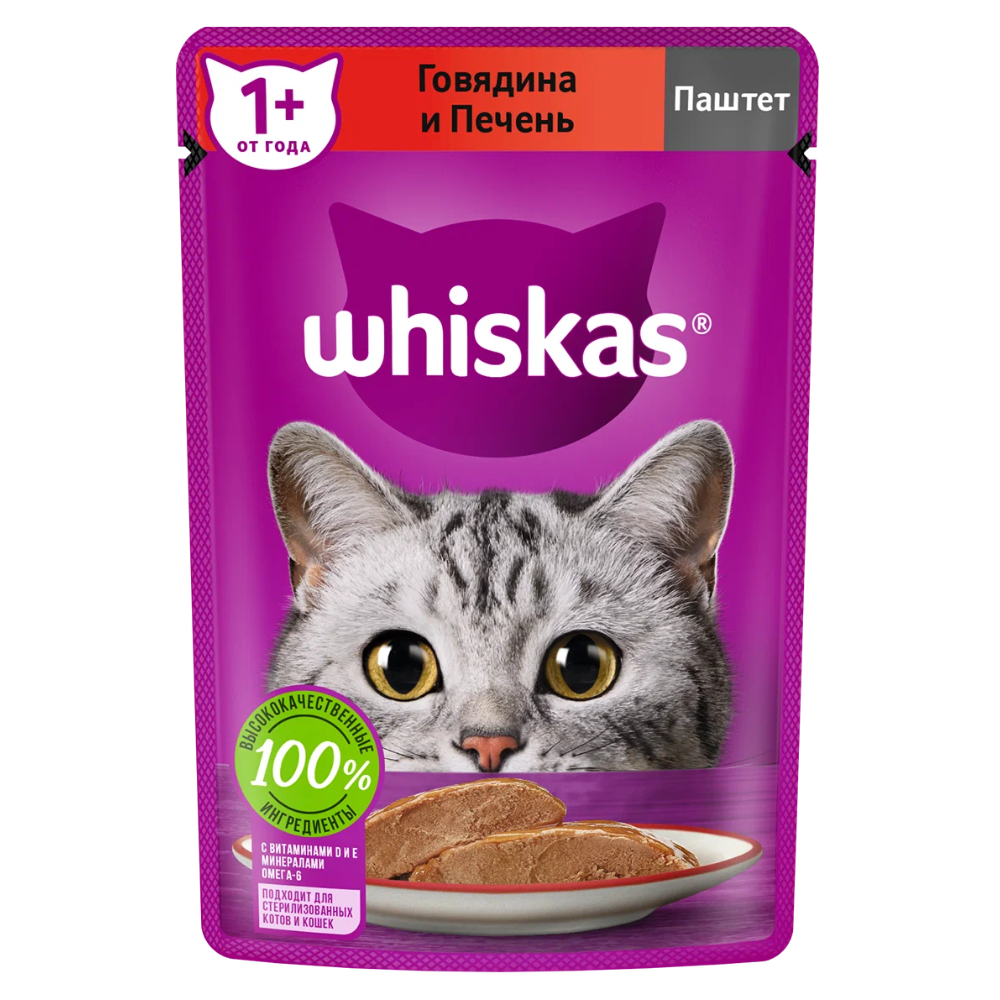 Влажный корм Whiskas Говядина и печень паштет 75 гр
