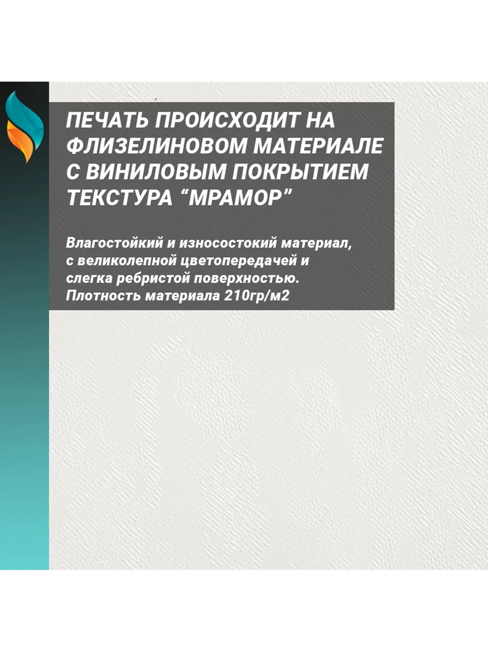 Фотообои на стену " Притягательная дама" 300х270см