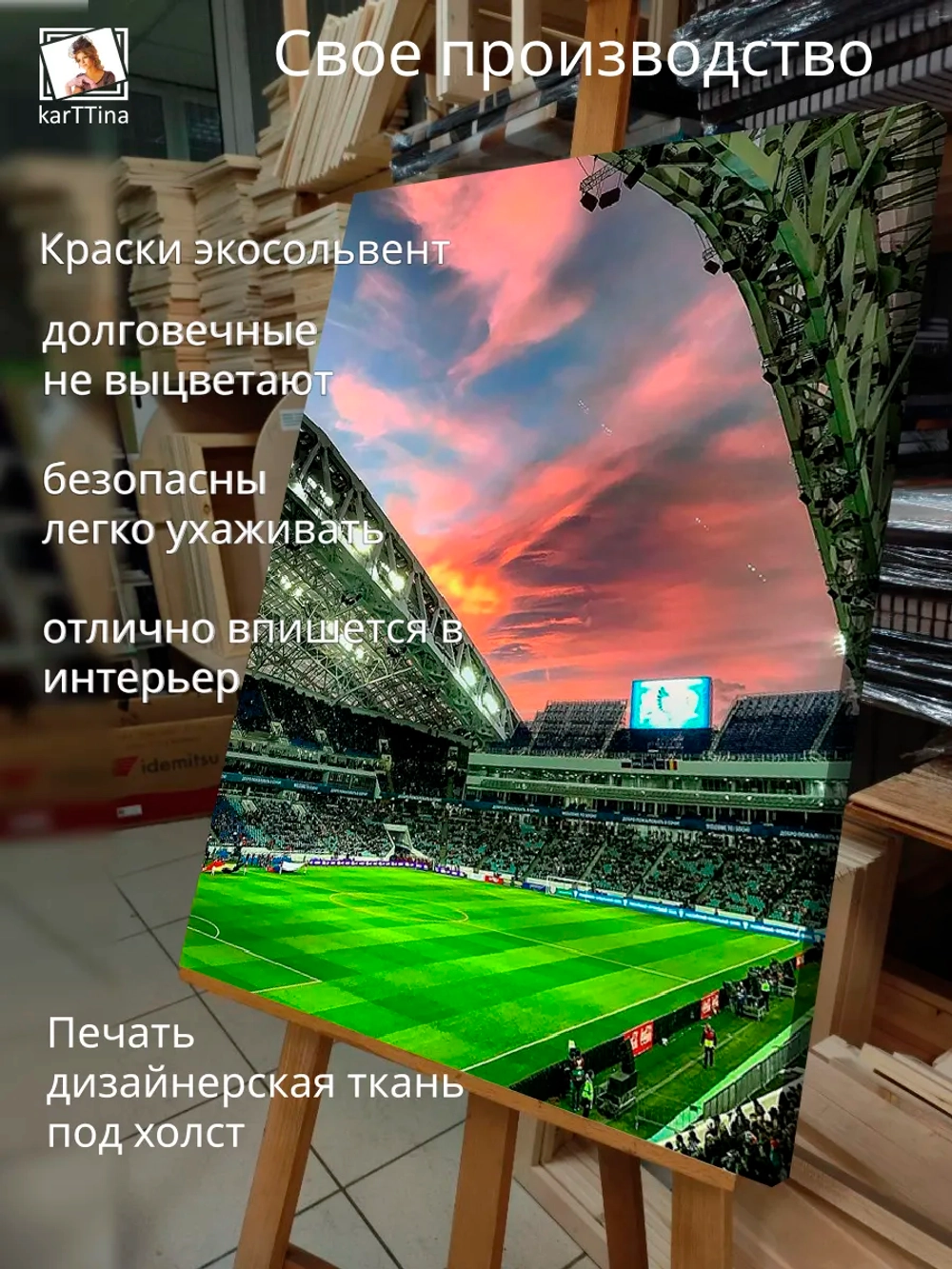 Картина "Фишт", модульная 50х70см 1шт.