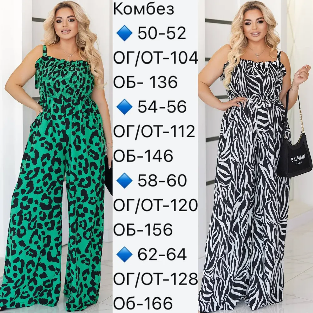 Комбинезон УК-708-2 Фабрика Моды