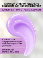 Гель для наращивания и моделирования ногтей