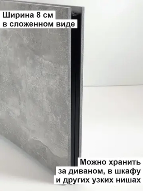 Стол журнальный раскладной Лофт