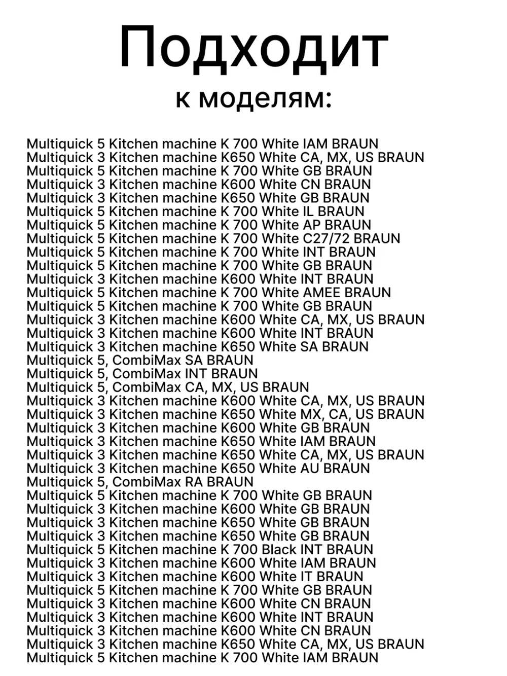 Шестерня приводного вала сцепления (зубчатое колесо редуктора чаши) кухонного комбайна Braun CombiMax (BR63202626, модели: K600 / K650 / K700 / FX3030) BR63202626