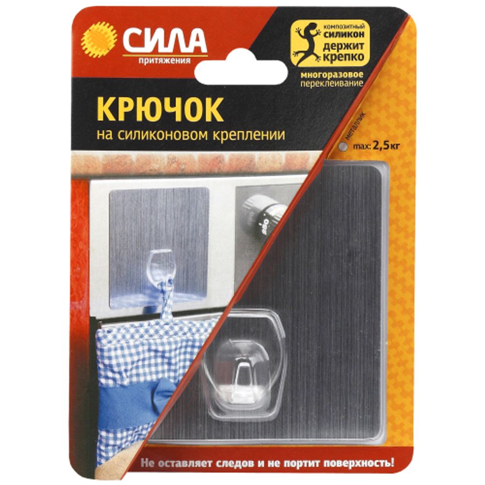 Крючок СИЛА SH1010-S1S-24 на силиконовом креплении 10х10см серебро 1 шт. нагрузка до 2,5 кг | Сила