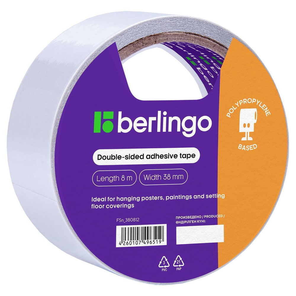 Клейкая лента 38мм*8м. двусторонняя (Berlingo)